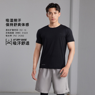 李宁正品 T恤ATSU917 健身系列男子简约轻盈柔软吸汗舒适运动短袖