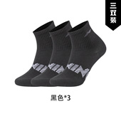男女舒适透气抗菌运动中筒袜3双装 秋季 AWST209 李宁正品 Lining