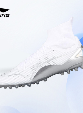 Lining/李宁正品疾影PRO MG 男子比赛训练运动耐磨足球鞋ASFT019