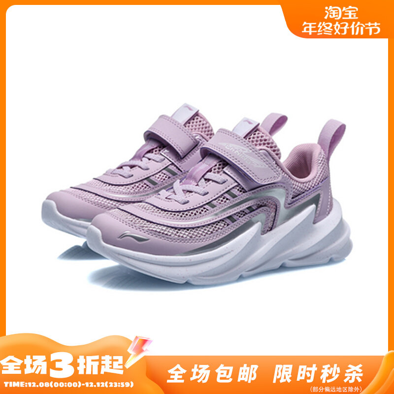 李宁正品新款男女运动休闲鞋清仓特卖YKCQ098/YKCS040