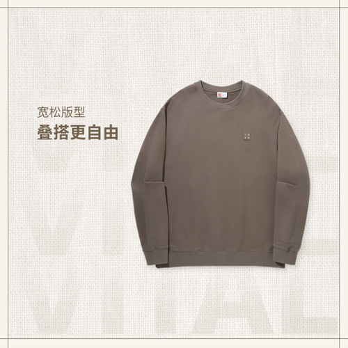 李宁正品男女柔软蓬松套头卫衣