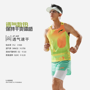 李宁正品2026夏季跑步系列男子速干透气修身运动无袖背心AAYU009