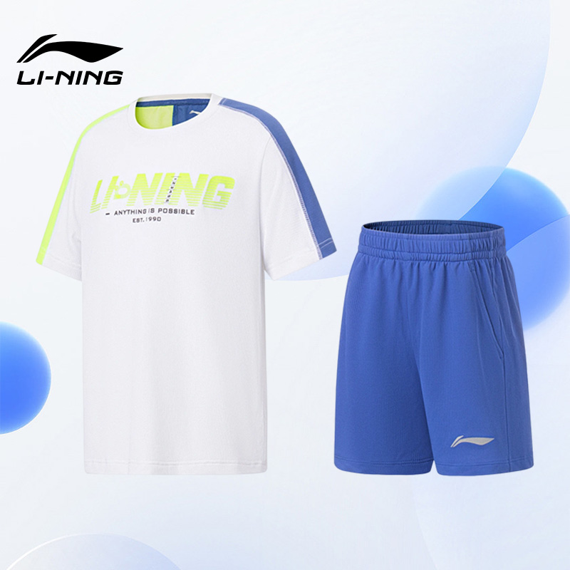 Lining/李宁正品夏季新款儿童训练系列针织透气运动套装YATT149