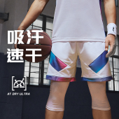 男子韦德字母印花拼色系带运动短裤 夏季 AAPT051 李宁正品 Lining