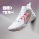 男子减震回弹实战篮球鞋 音速10TD团队款 ABPS015 李宁正品 Lining