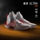 ABAT019 音速ultra男子减震回弹高帮专业篮球鞋 Lining 李宁正品