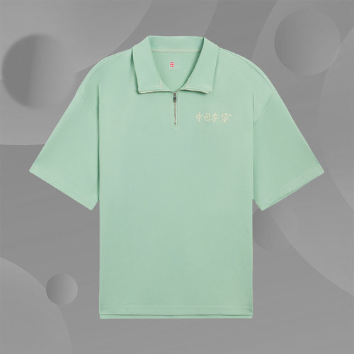 【李宁正品】男女款国潮纯色舒适透气休闲宽松短袖APLS018