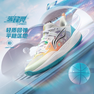 李寧正品 PRIMARY反光輕質回彈透氣籃球鞋 YKBU024 男大童先鋒靈