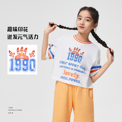 Lining/李宁正品儿童短袖T恤