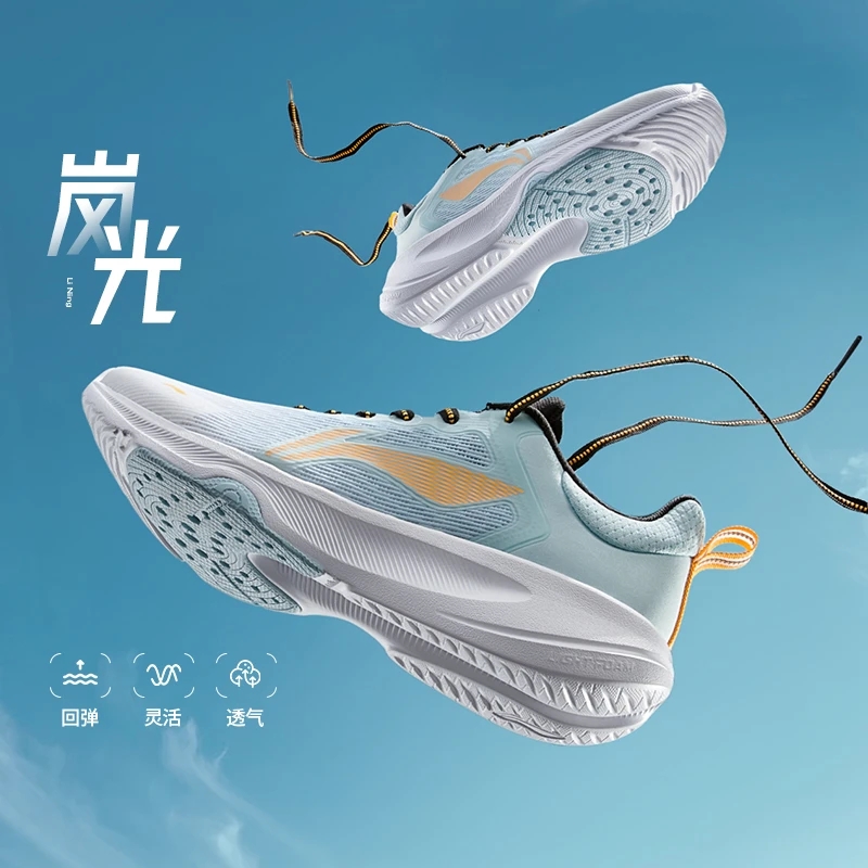 Lining/李宁正品岚光男子反光透气减震回弹基础健身鞋AFVT011-3