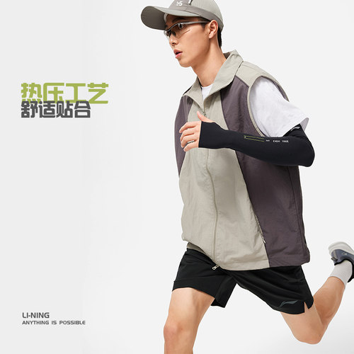 李宁正品男女同款反光护臂