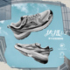 Lining ARXU003 1.0v3男子复古耐磨透气低帮跑步鞋 李宁正品 扶摇
