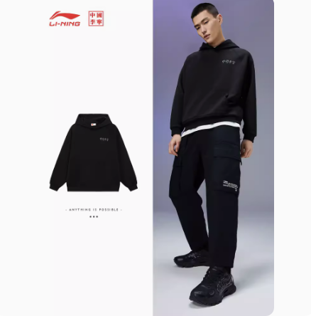 中国李宁简约长袖时尚跑步训练连帽运动卫衣男女款通用AWDS230