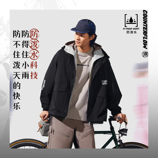 户外系列男子宽松夹克外套AJDU249 2024春新款 Lining 李宁正品