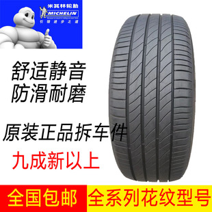 米其林轮胎205 215 225 235 245 255/40 45 50 55 60 65R17 18 19