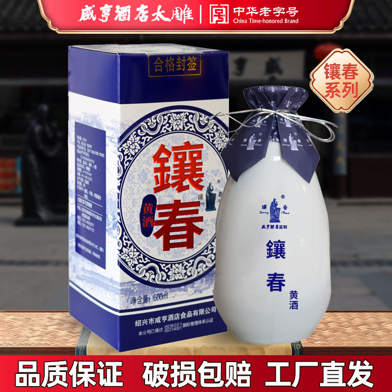 �����ز��̺�Ƶ�ʳƷ�����ⴺ500ml�໨�ɻƾ����Ŵ���Ͼ�128Ԫ