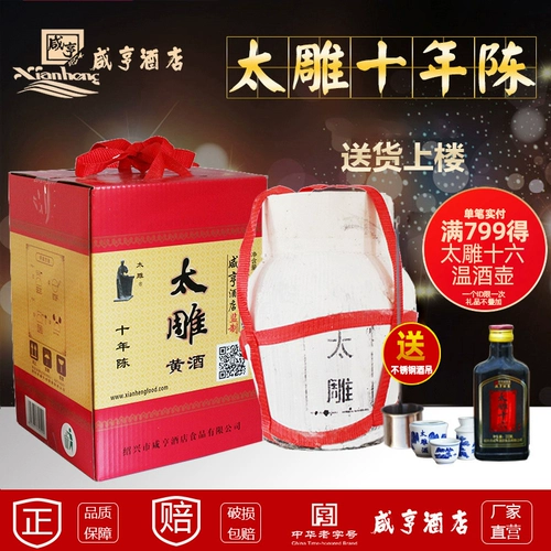 Shaoxing Special Plasma Commane Shop слишком увлекателен в этом году?