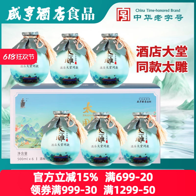 ̺ƵʳƷ̫ͬƾ500ml*6ƿװŴʵ1303.2Ԫ,ۺ325.8/