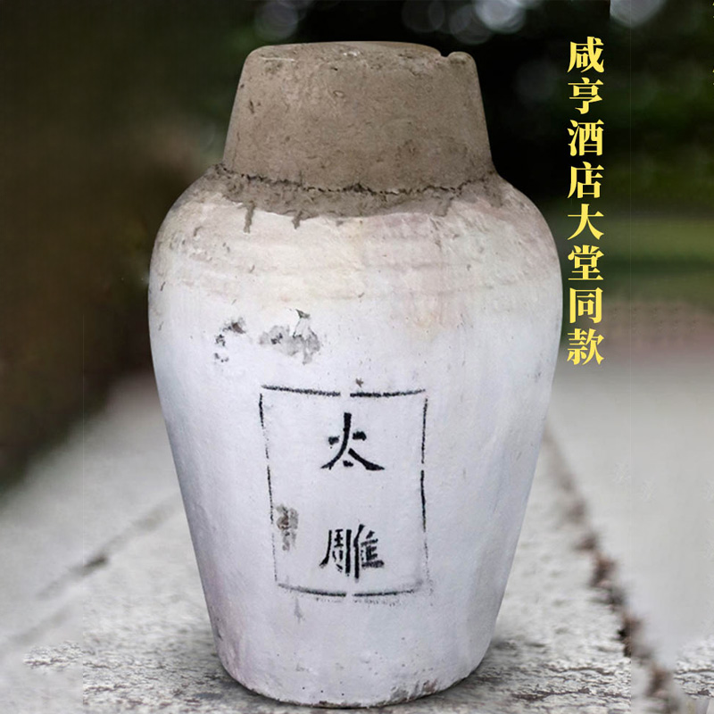 大堂同款酒23kg大坛装