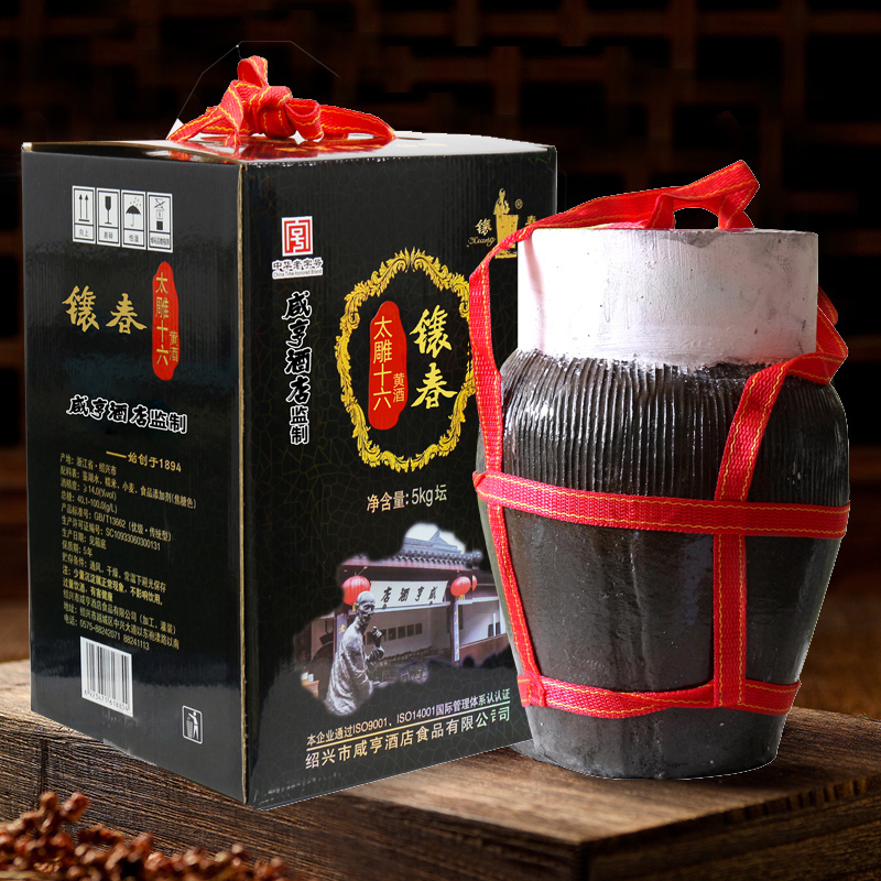 绍兴咸亨酒店食品太雕黄酒太雕十六镶春酒5KG箱装10斤坛装半甜型