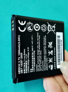 适用于 为 U8812D G300 M660 G305T C8825D U8825D手机配件