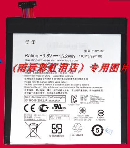华硕 百变语神 Z380KL Z380C P022 P024 C11P1505 平板 配件