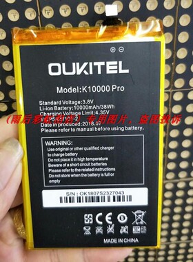 欧奇 oukitel K10000 PRO 手机配件