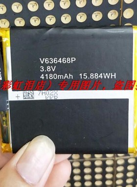 凌度 Blackview BV8000 V636468P 手机配件