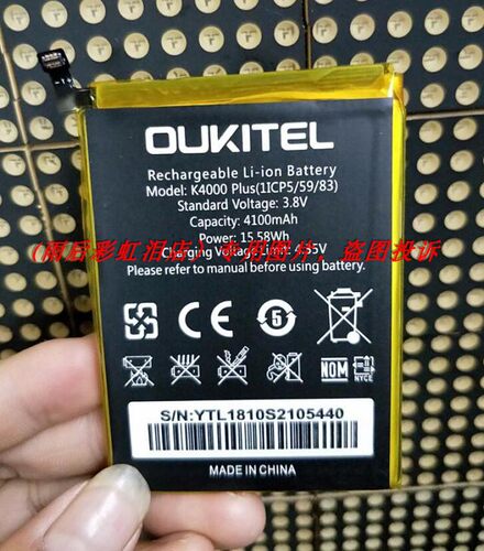 欧奇 oukitel K4000 plus 手机配件