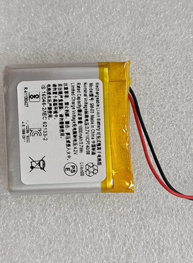 超聚源 适用于 尼 WH-1000XM3/XM4 SP624038 SM-03 蓝牙电池