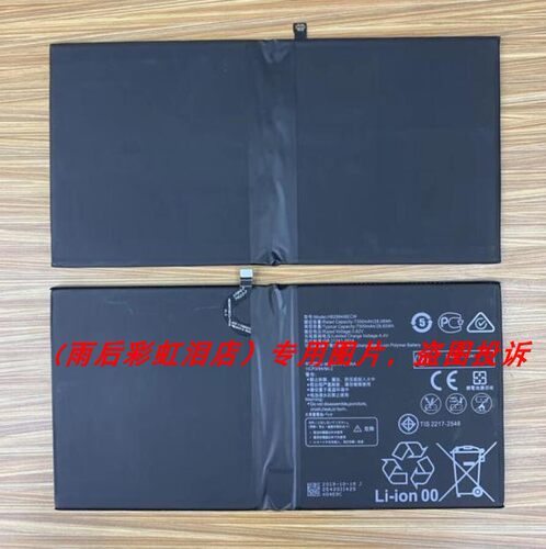 超聚源 为 MediaPad M5 CMR-AL09 HB299418ECW CMR-W19 平板配件