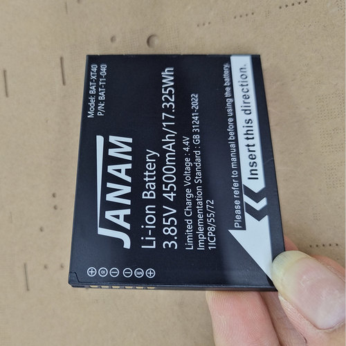 超聚源 适用于 JANAM BAT-XT40 BAT-T1-040 手机配件