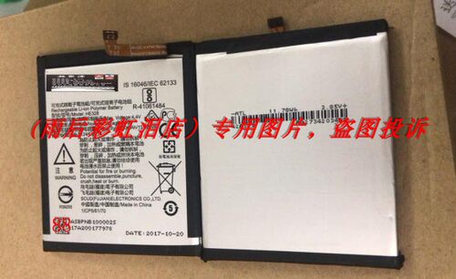 超聚源 基亚8 TA-1004 HE328 Nokia8  手机配件