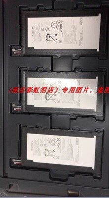 超聚源 索 xperia tablet Z3 SGP611/12/21 LIS1569ERPC 平板配件