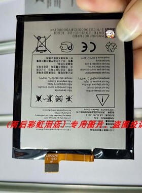 适用阿尔卡特 TLP029c1 TLP029c7 A30 Fierce plus TLP029CC 配件