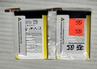 超聚源 适用于 黑 Q5 PTSM1 BAT-51585-003 手机配件