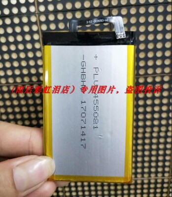 欧乐风 ULEFONE METAL 配件