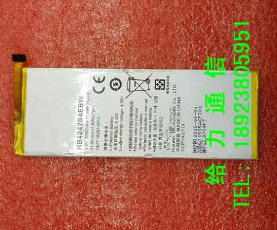 超聚源 为 荣耀6 畅玩版4X H60-L01 ATH-AL00 HB4242B4EBW 配件