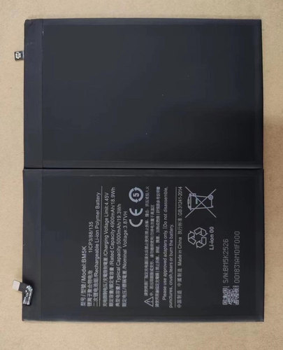 适用于 超聚源 小 BM5K 手机配件