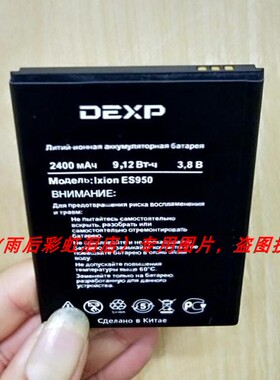 DEXP Ixion ES950 手机配件