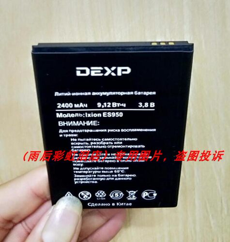 DEXP Ixion ES950 手机配件