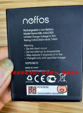 普联 TP-link CS-TPC520SL TP703A NBL-43A2300 无线路由器配件