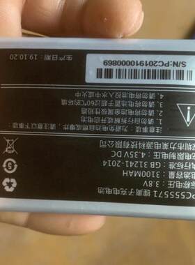 适用华正易尚无线路由器