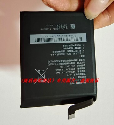 适用于 超聚源 8848钛合金 M4 M5E M5F M5 E6A M6 手机配件