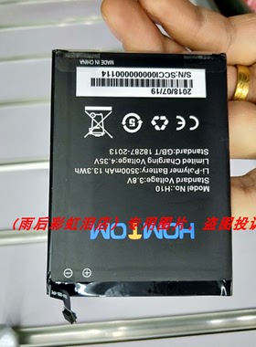 DOOGEE 道格 恒通 HOMTOM H10 手机配件