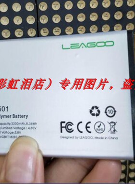 领歌 LEAGOO ALFA5 ALFA 5 BT-501 手机配件