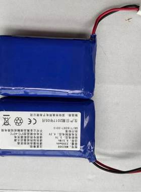 适用于 超聚源 倍轻松按摩器idream3 iNeck MB2300 按摩器配件