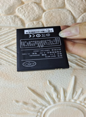 三网通 M7S 5G BAT-M7S 远程对讲机配件BAT主机配件
