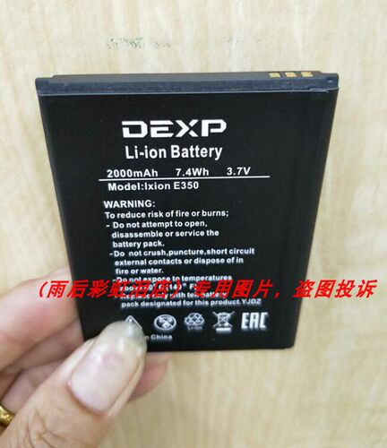 DEXP Ixion E350 配件