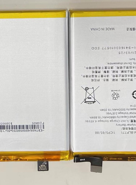 适用于 超聚源 O 真我realme 7i BLP771 手机配件